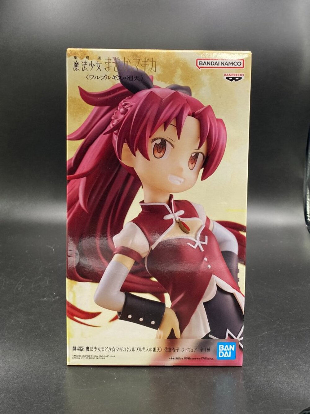 Puella Magi Madoka Magica Walpurgisnacht Rising Kyoko Sakura Figure Banpresto